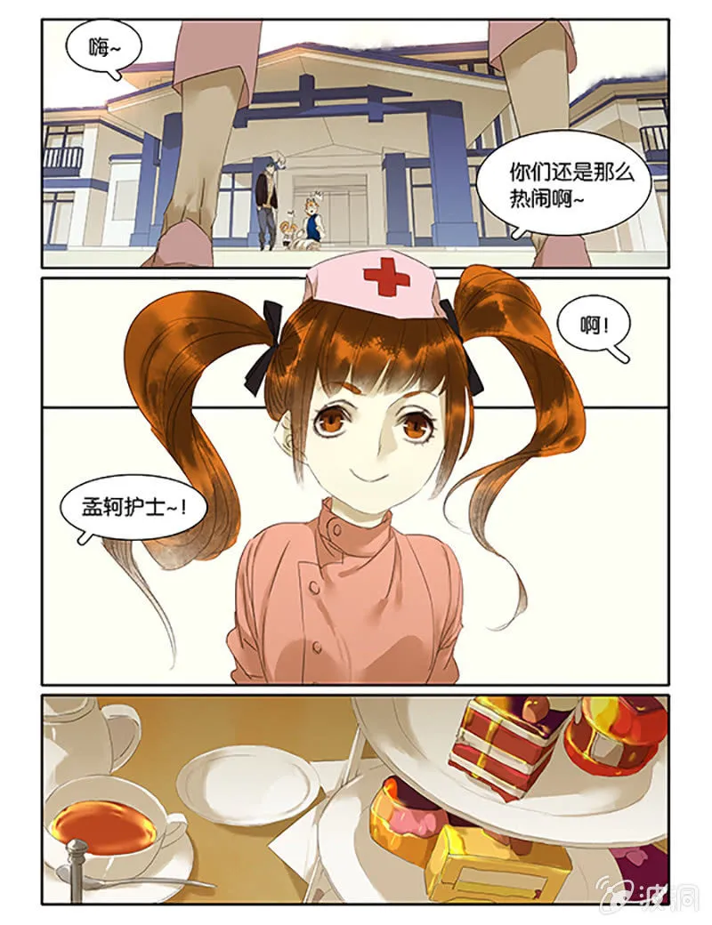 55 第8页