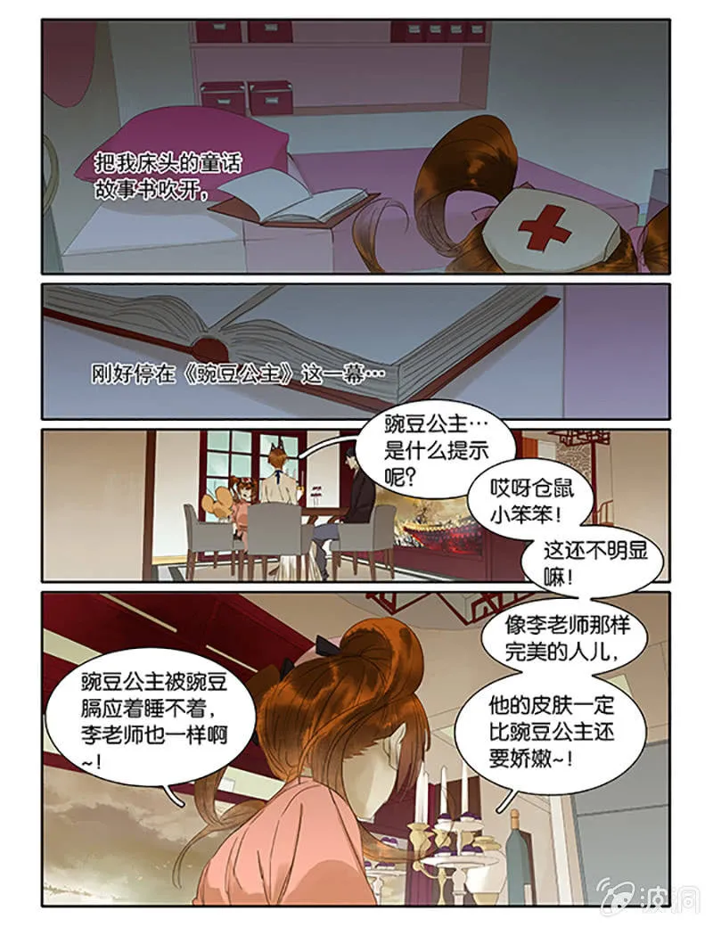 55 第11页