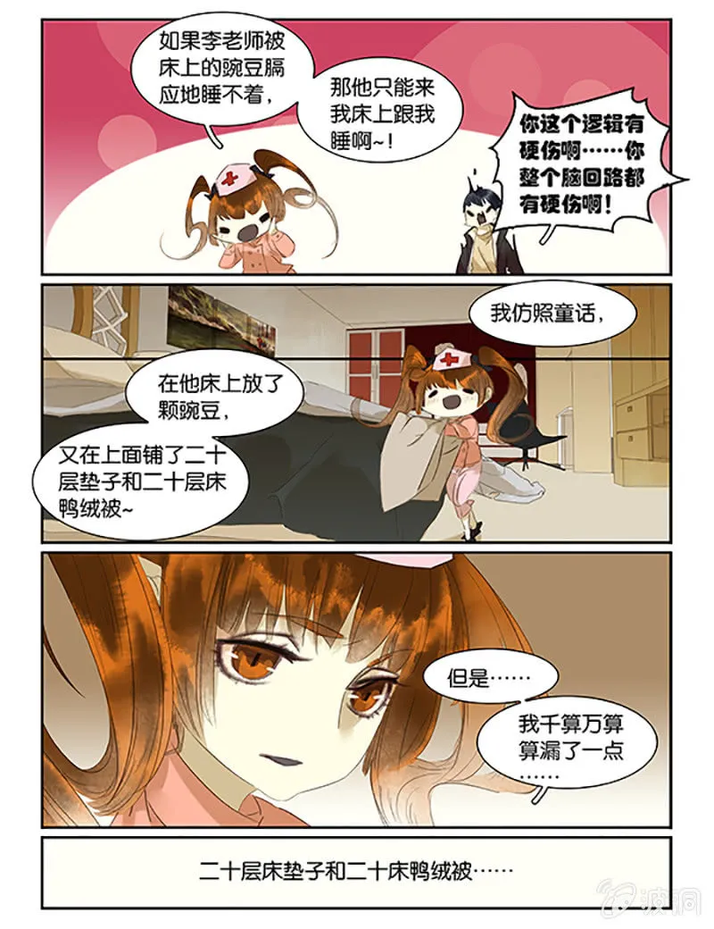 55 第12页