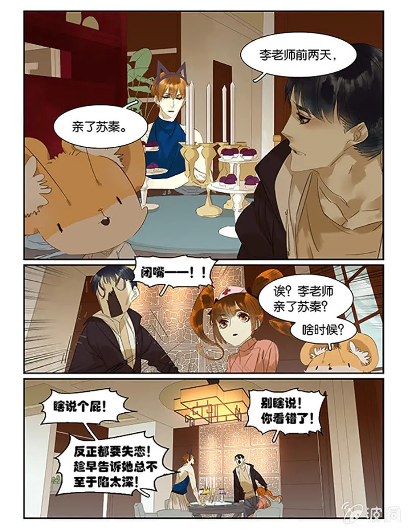55 第15页