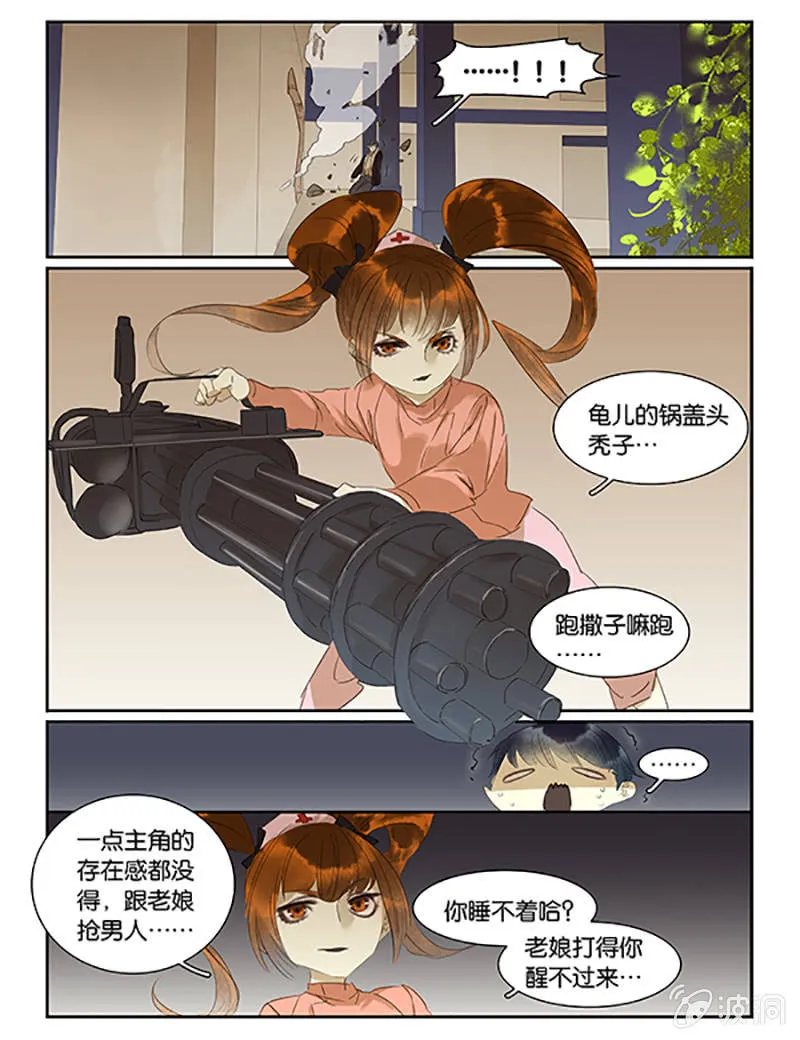 55 第17页