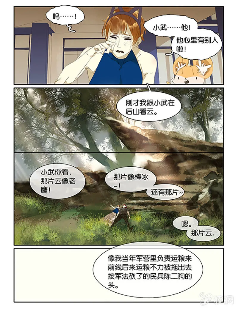 55 第22页