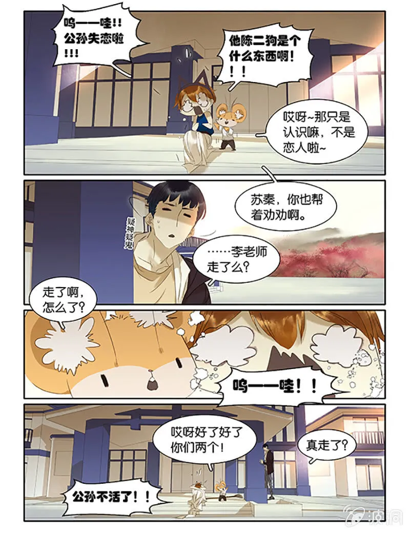 55 第23页
