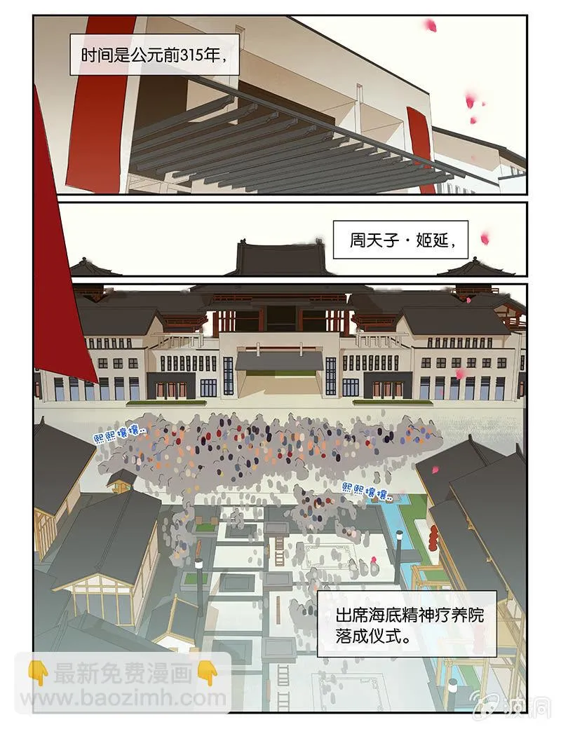 54 第2页