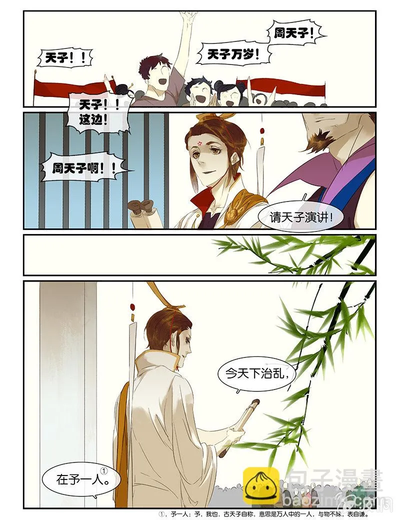 54 第3页