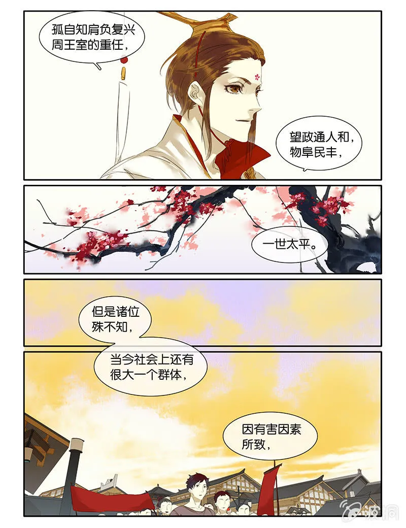 54 第4页