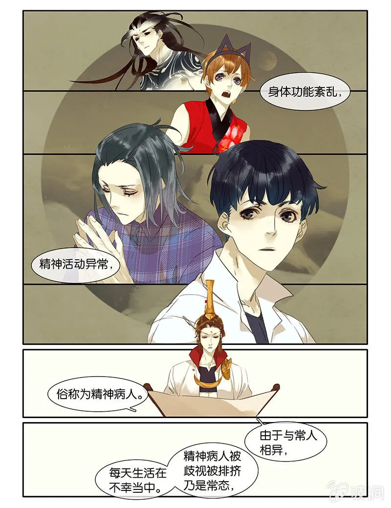 54 第5页