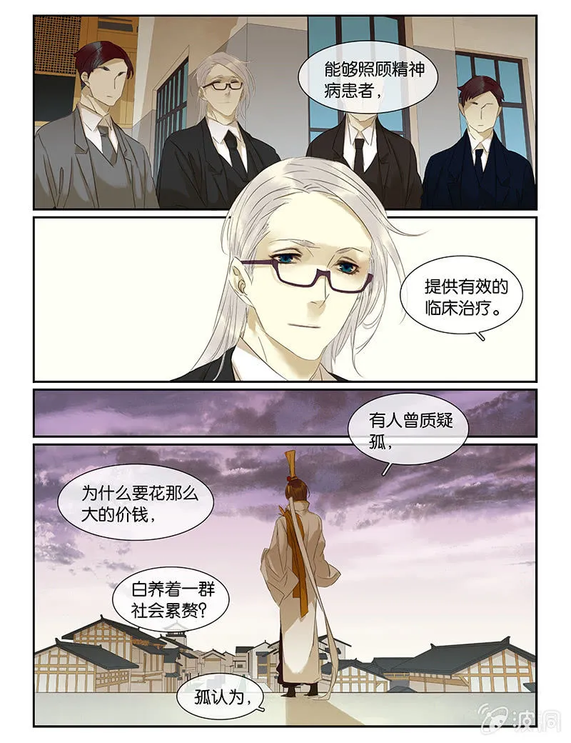 54 第7页