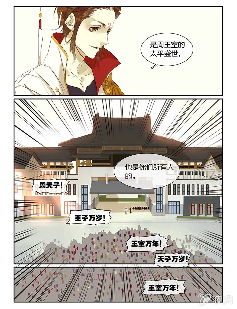 54 第9页