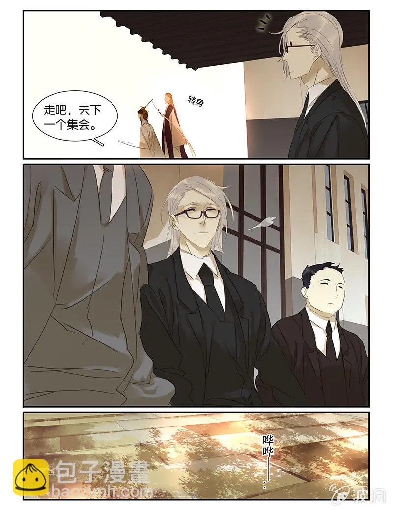 54 第11页