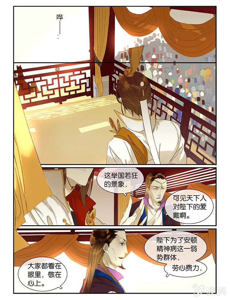 54 第13页