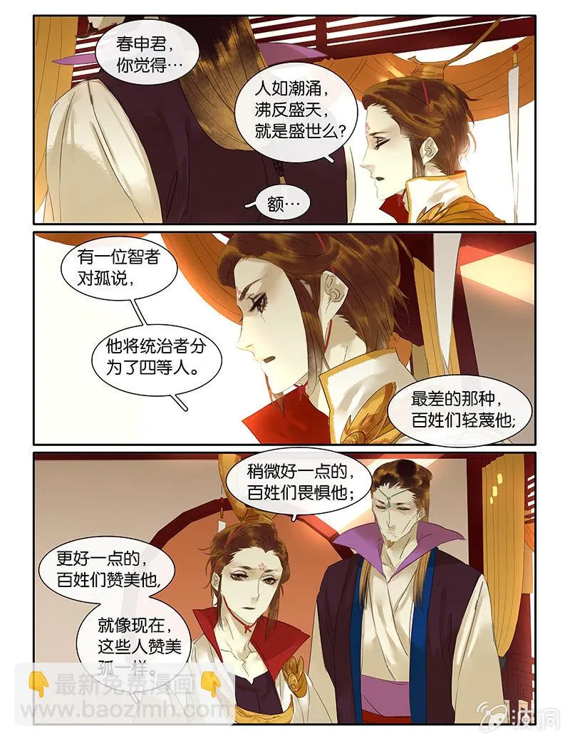 54 第15页