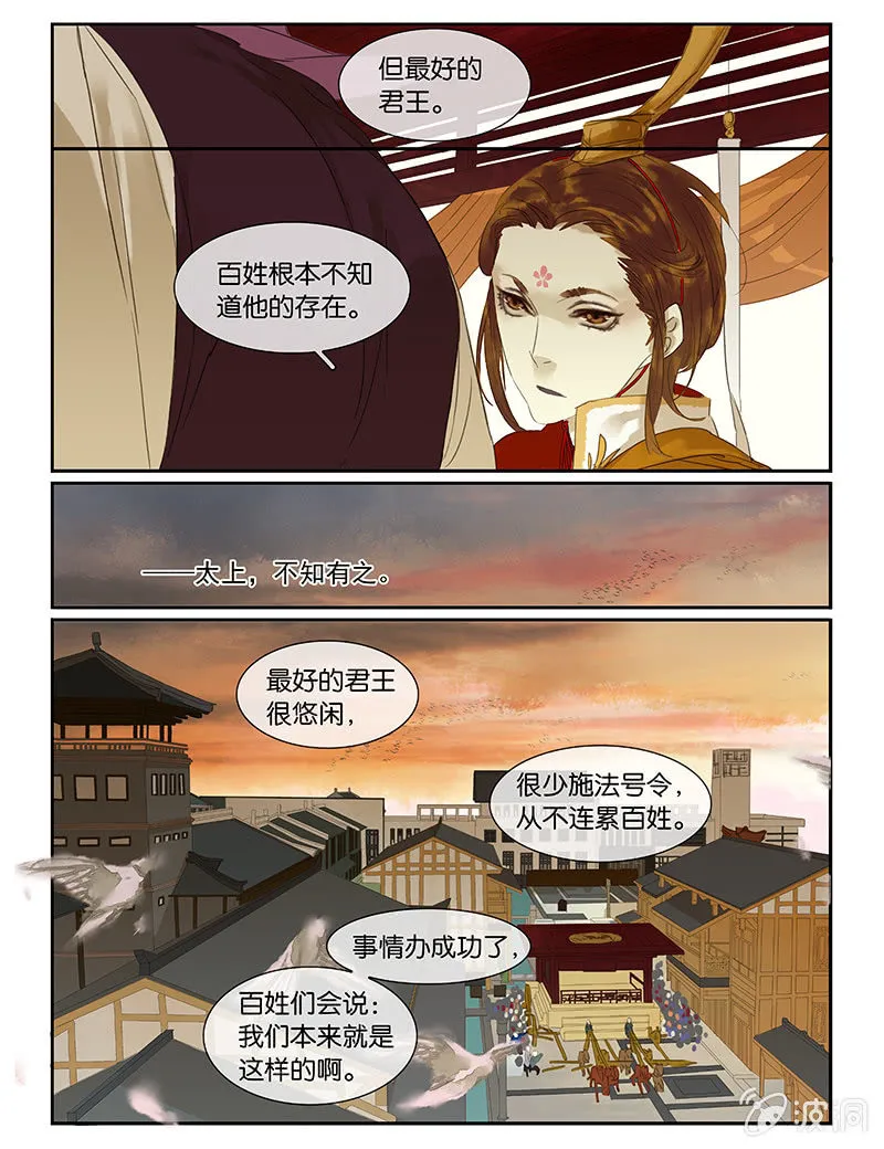 54 第16页