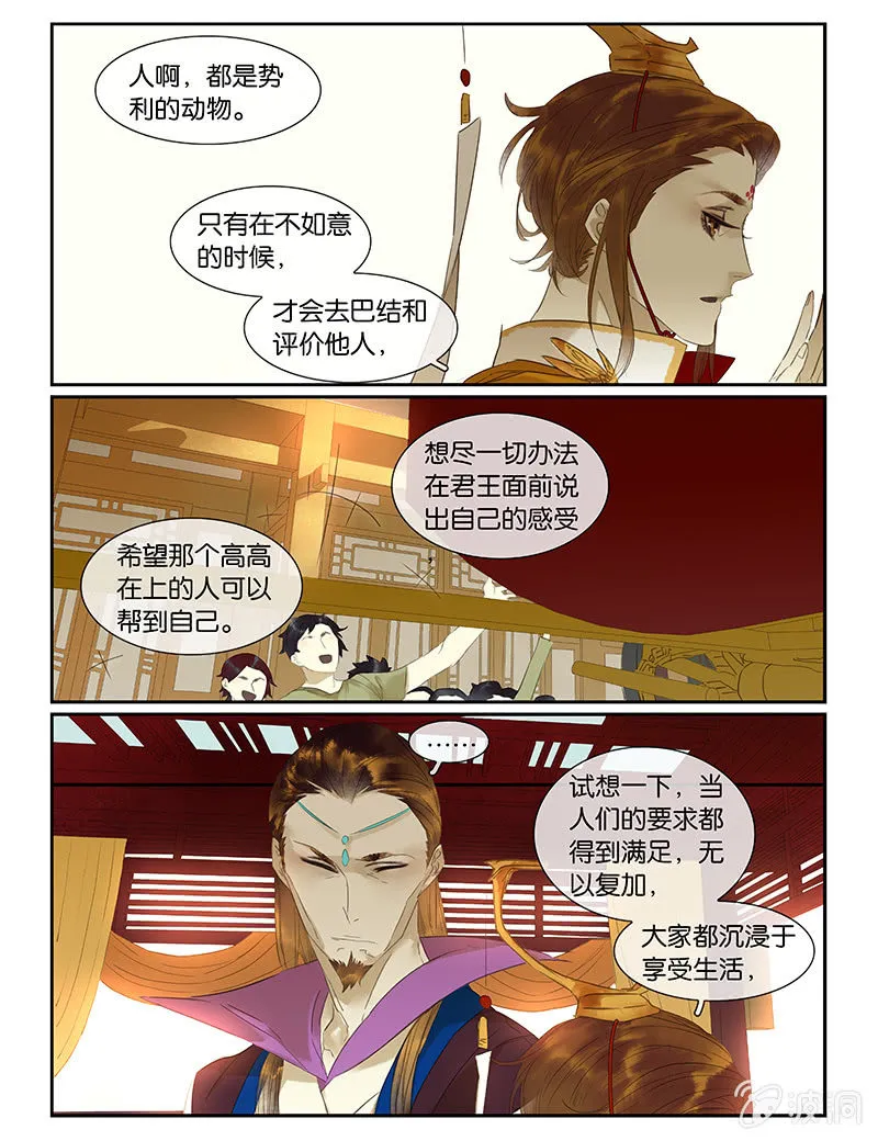 54 第17页