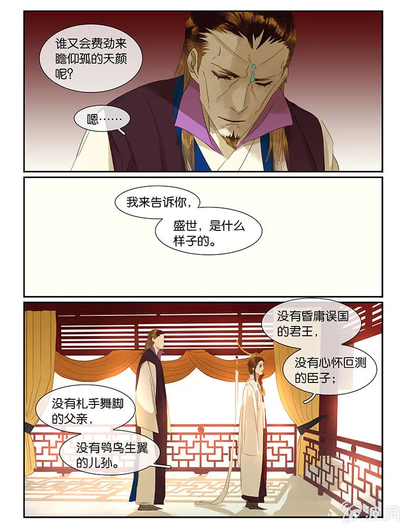 54 第18页