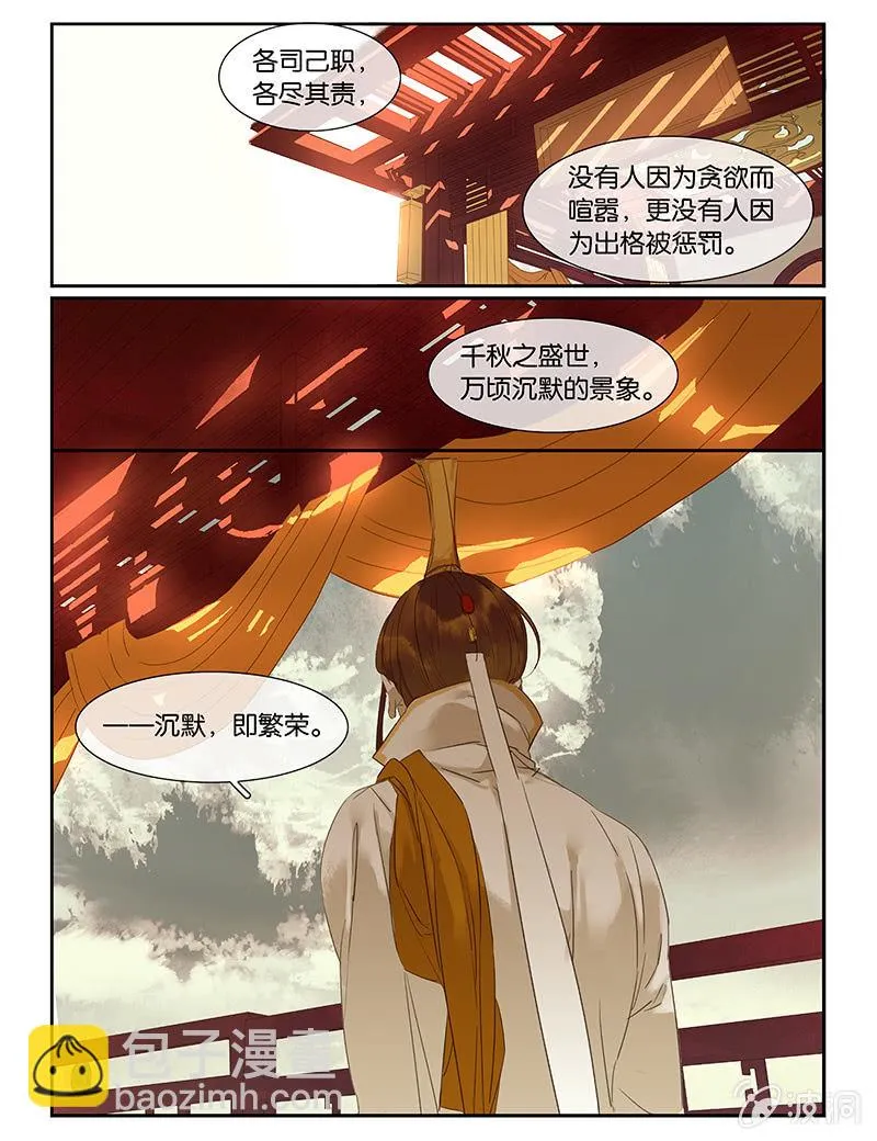 54 第19页