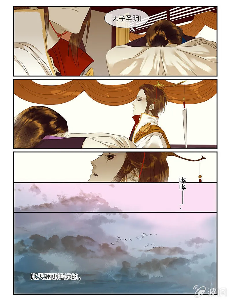 54 第20页