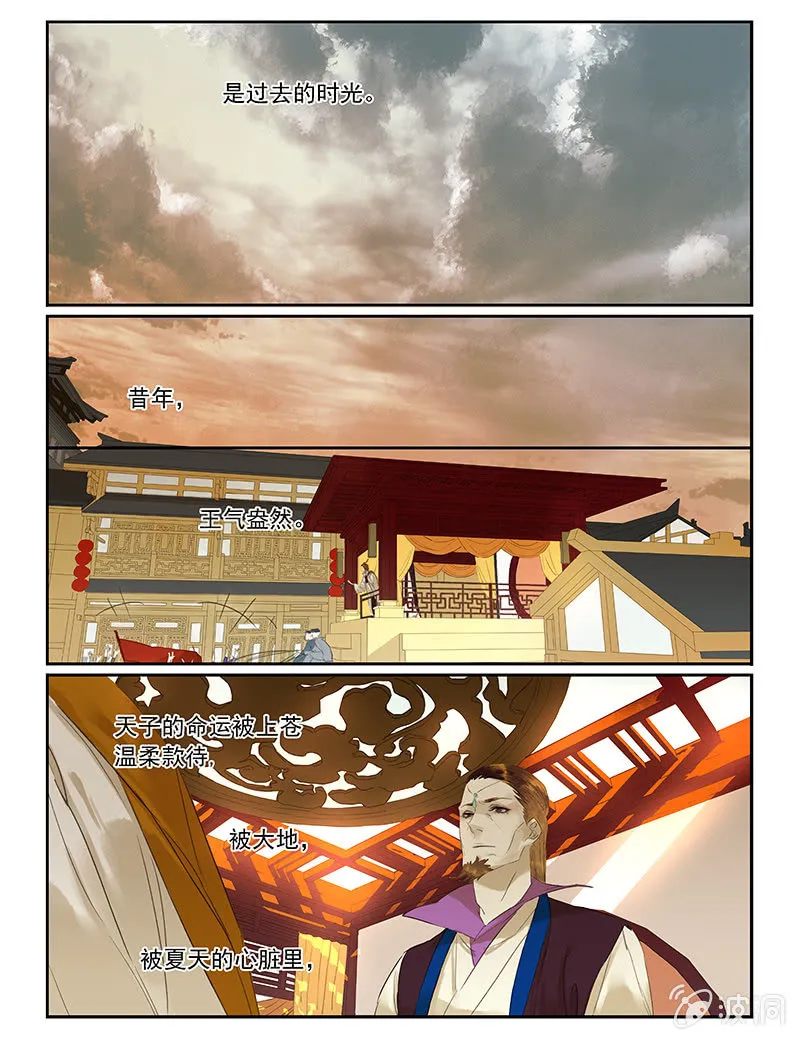 54 第21页