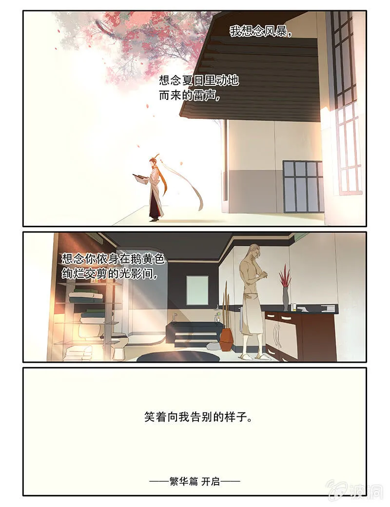 54 第24页