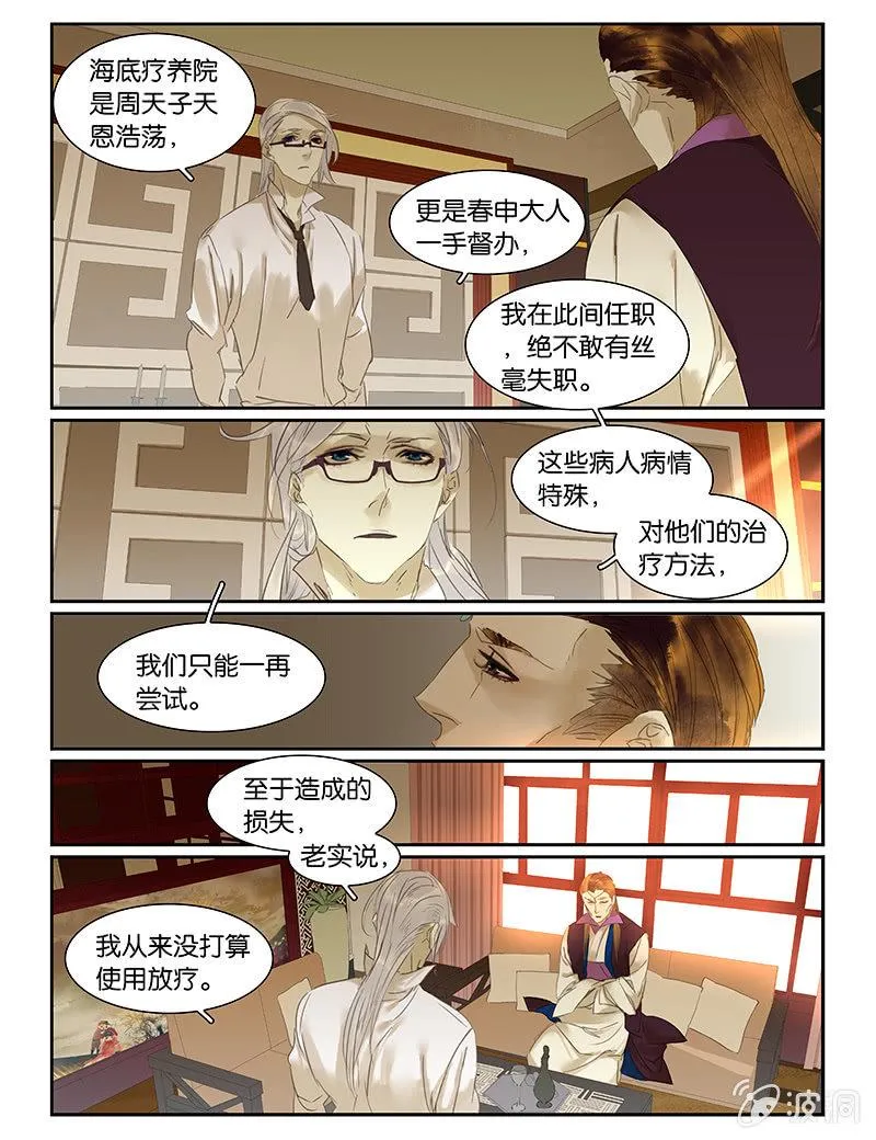 53下 第1页