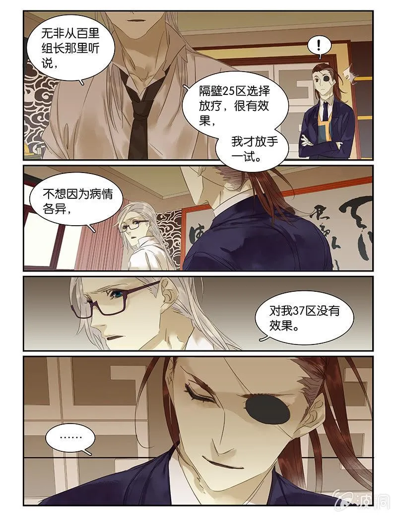 53下 第2页