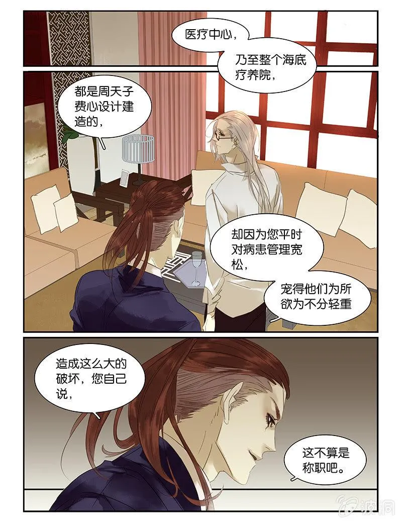 53下 第4页