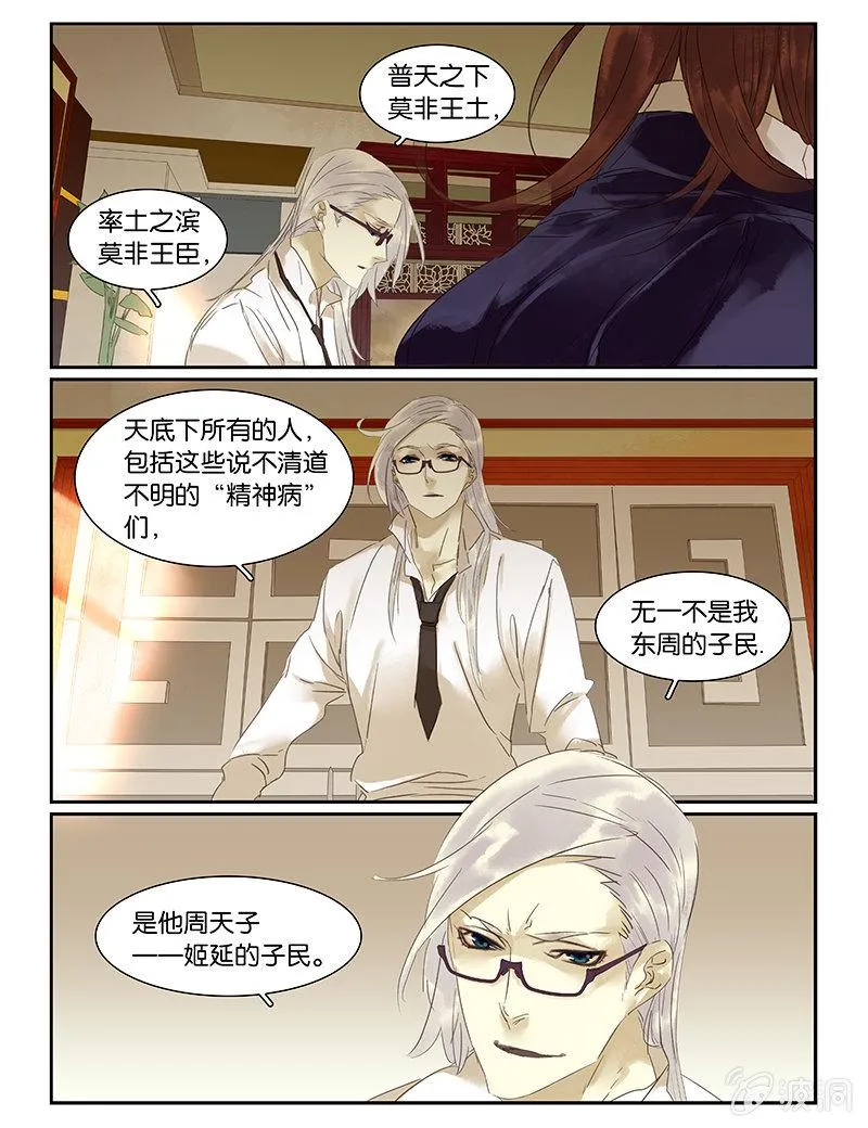 53下 第5页