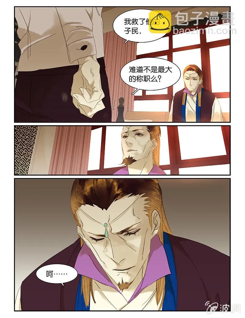 53下 第6页