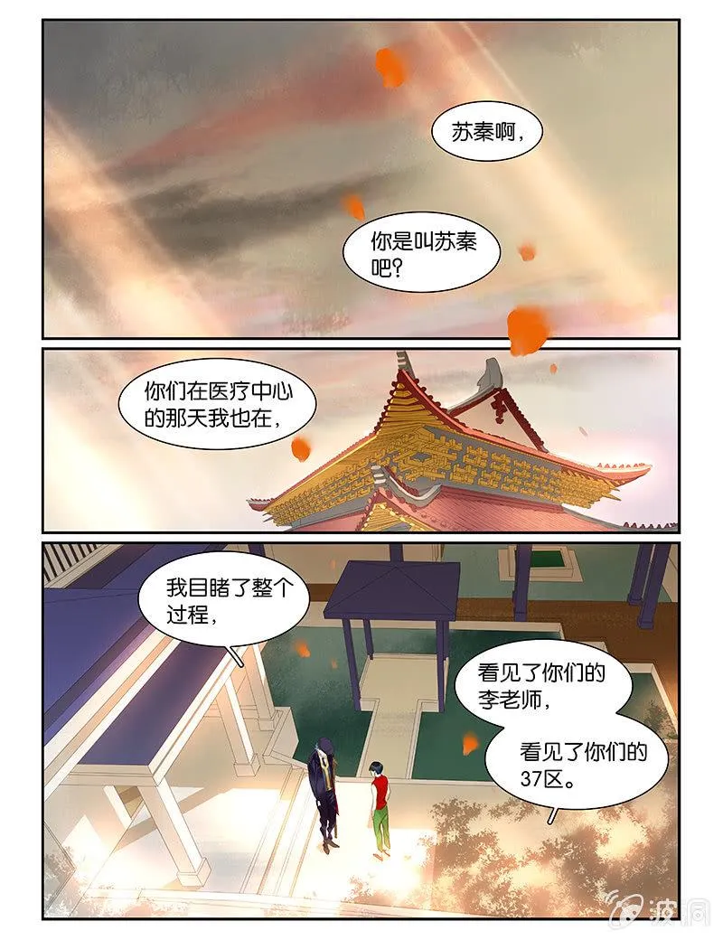 53下 第7页
