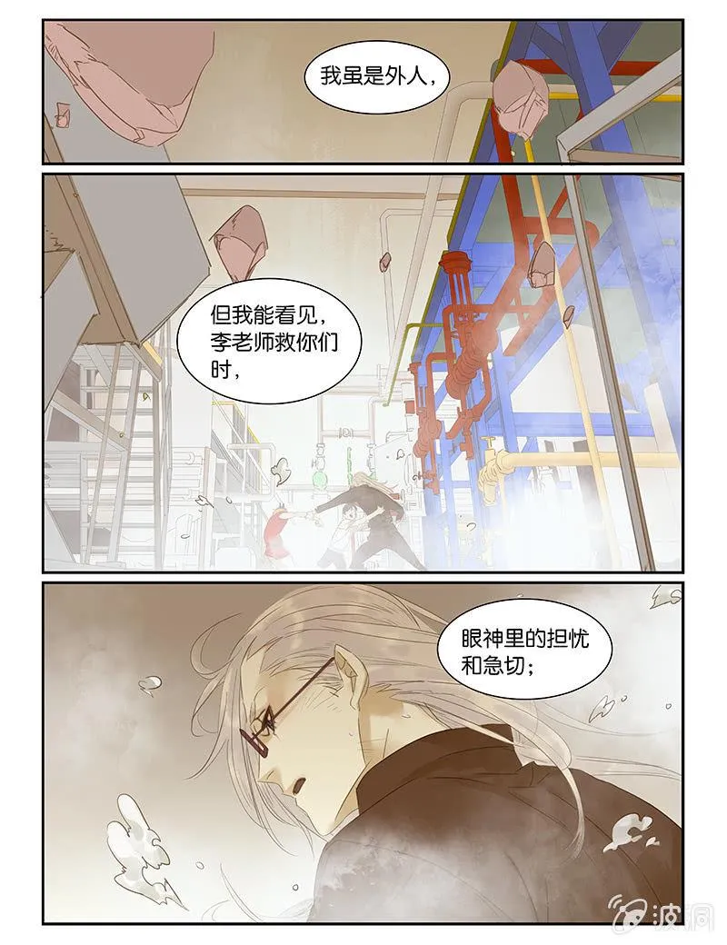 53下 第8页
