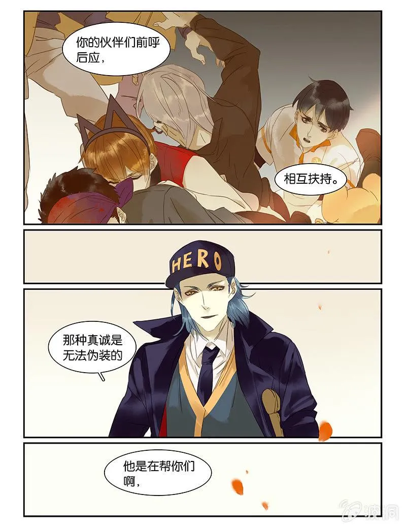 53下 第9页
