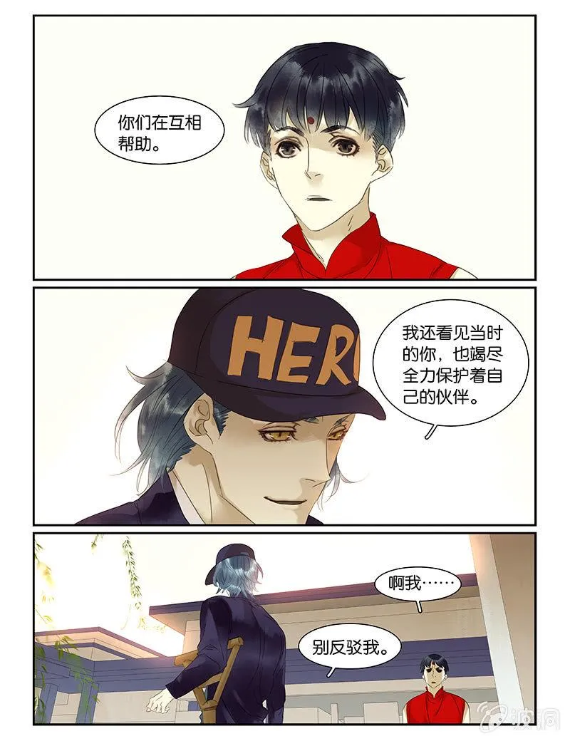 53下 第10页