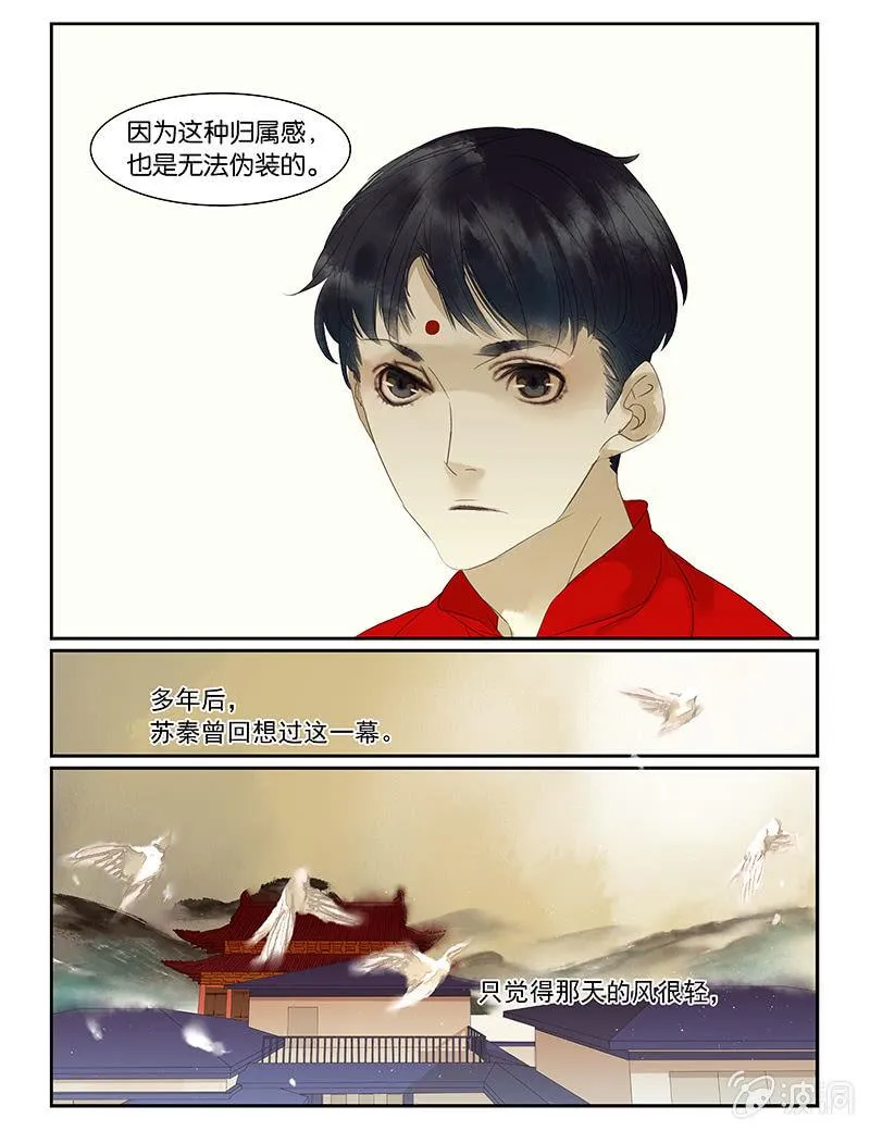 53下 第11页