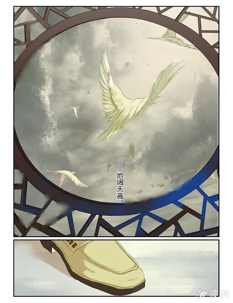 53下 第12页