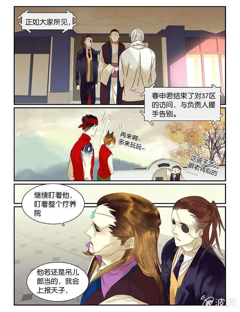 53下 第13页