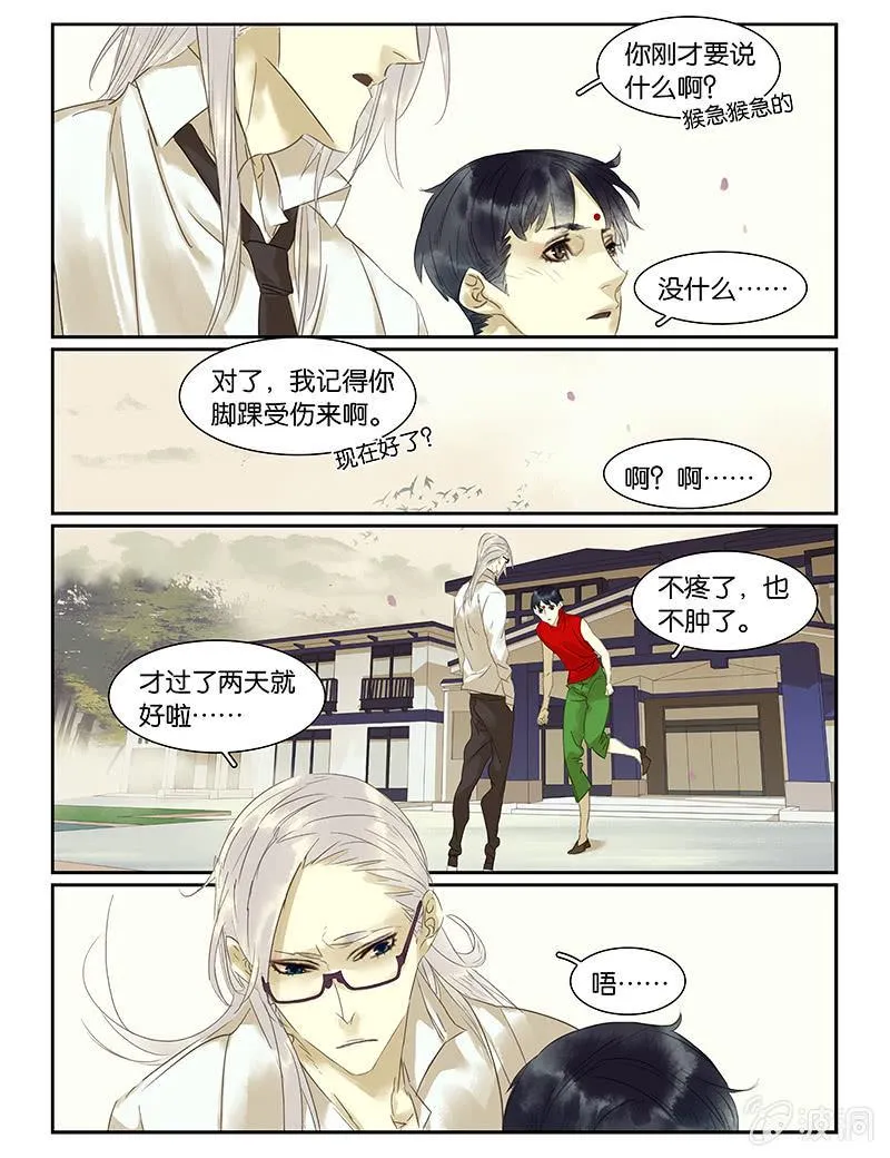 53下 第15页