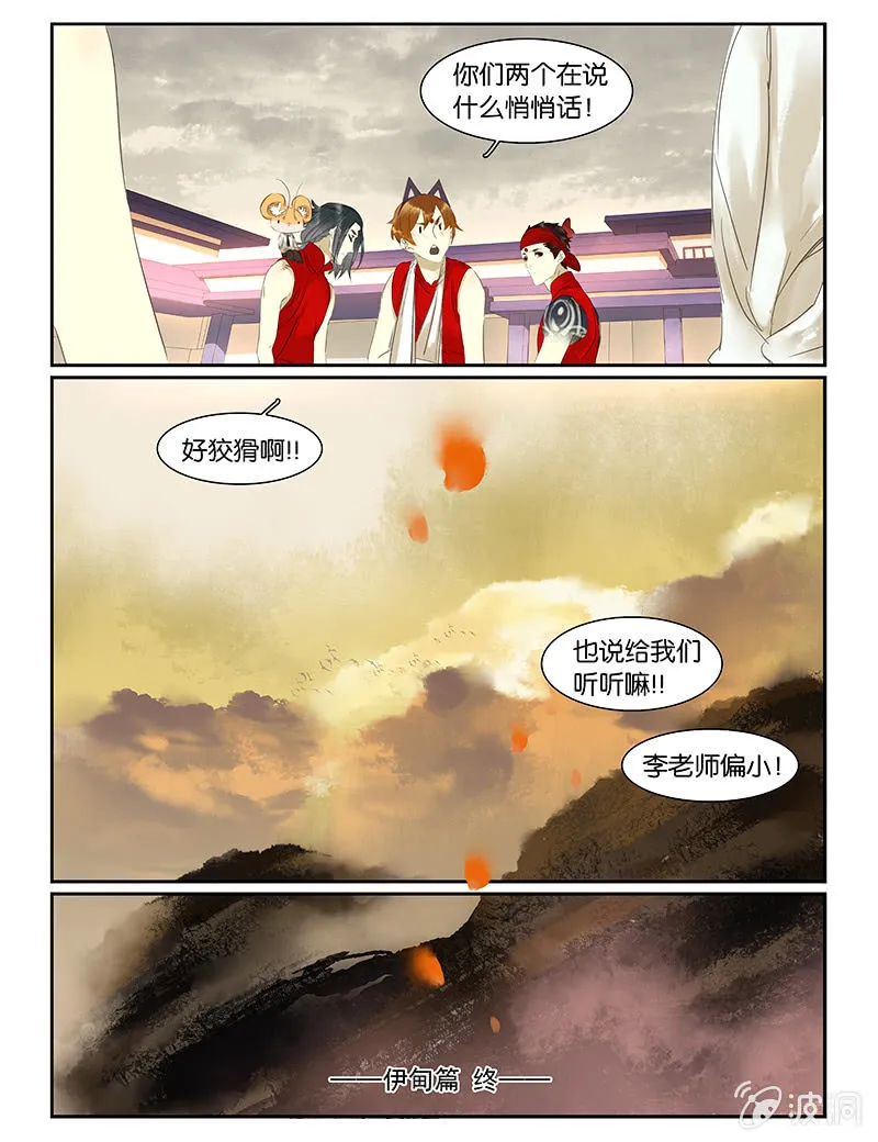 53下 第17页