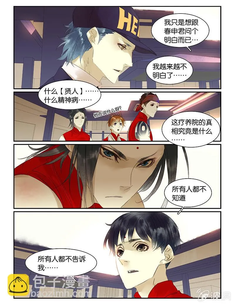 53上 第5页