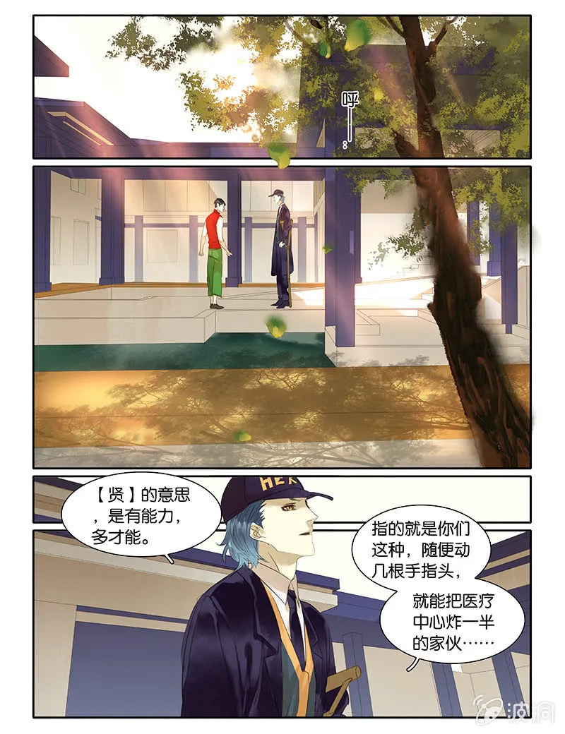 53上 第6页