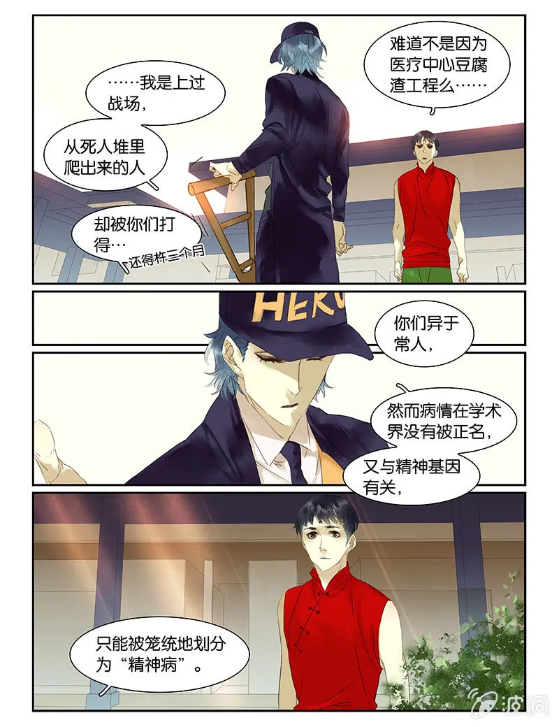 53上 第7页