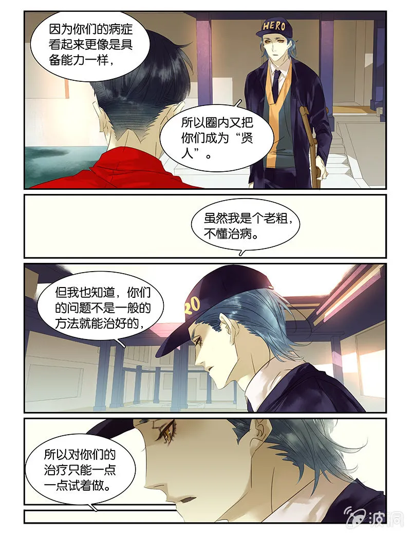 53上 第8页