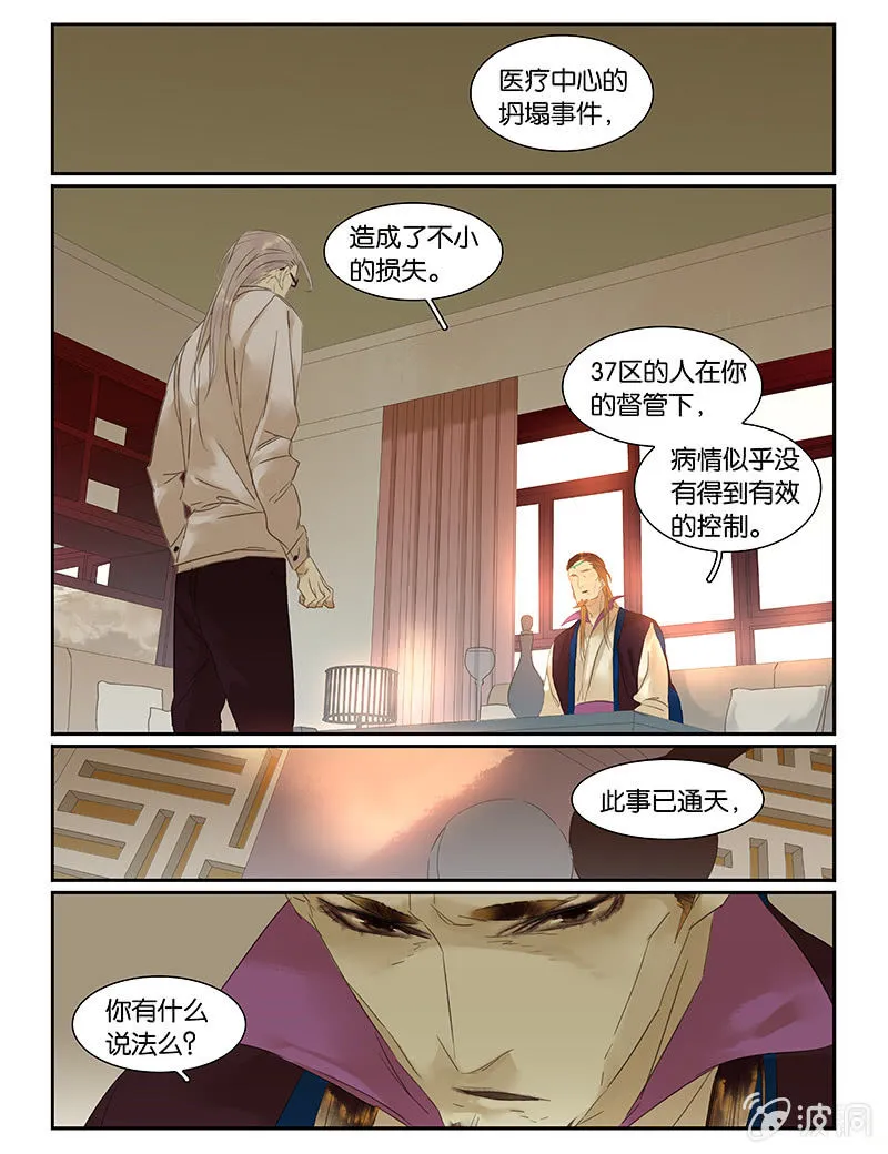 53上 第9页