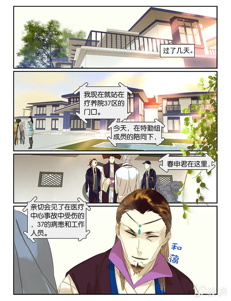 52 第1页