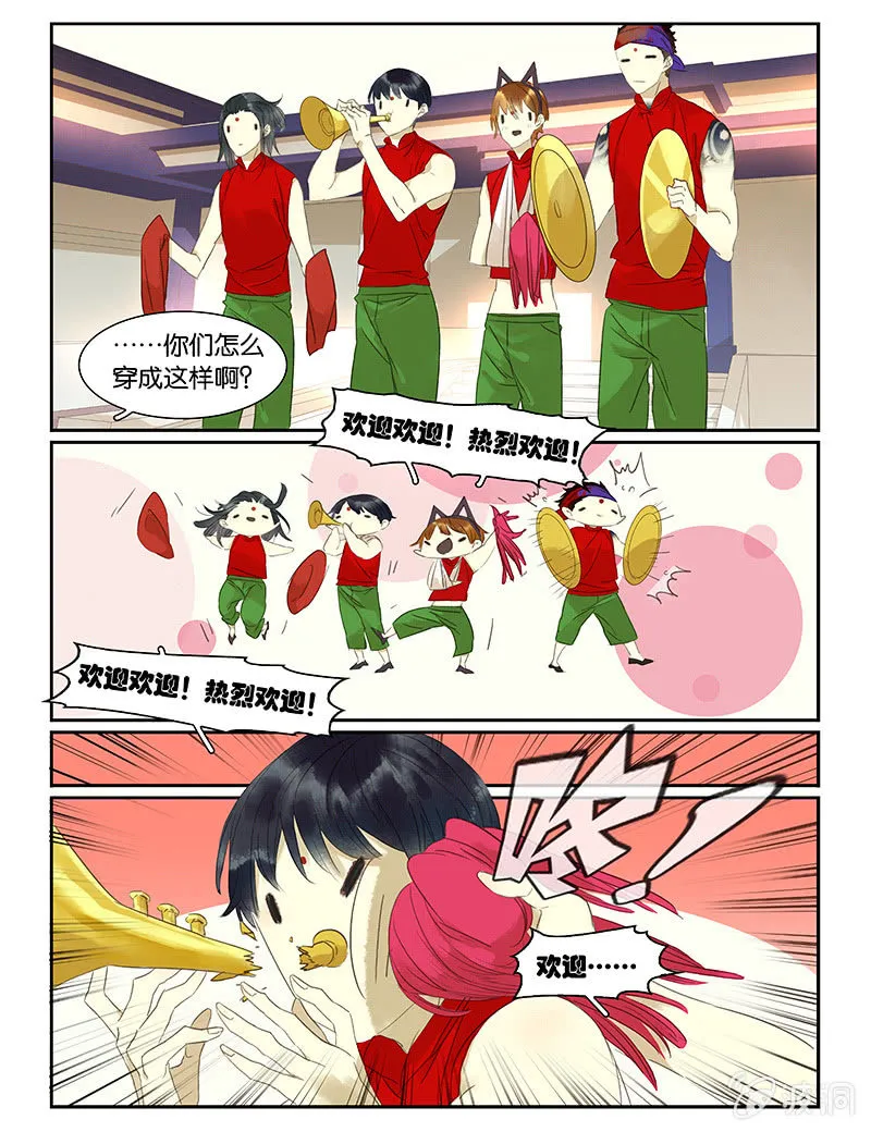 52 第3页