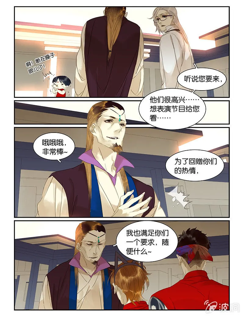 52 第4页