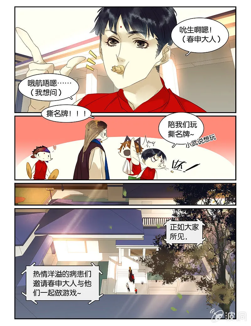 52 第5页