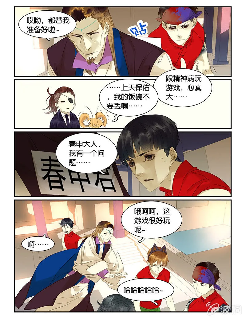 52 第6页