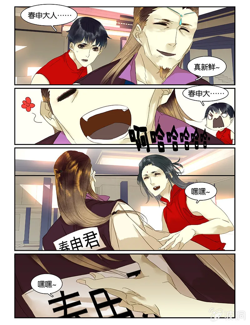 52 第7页