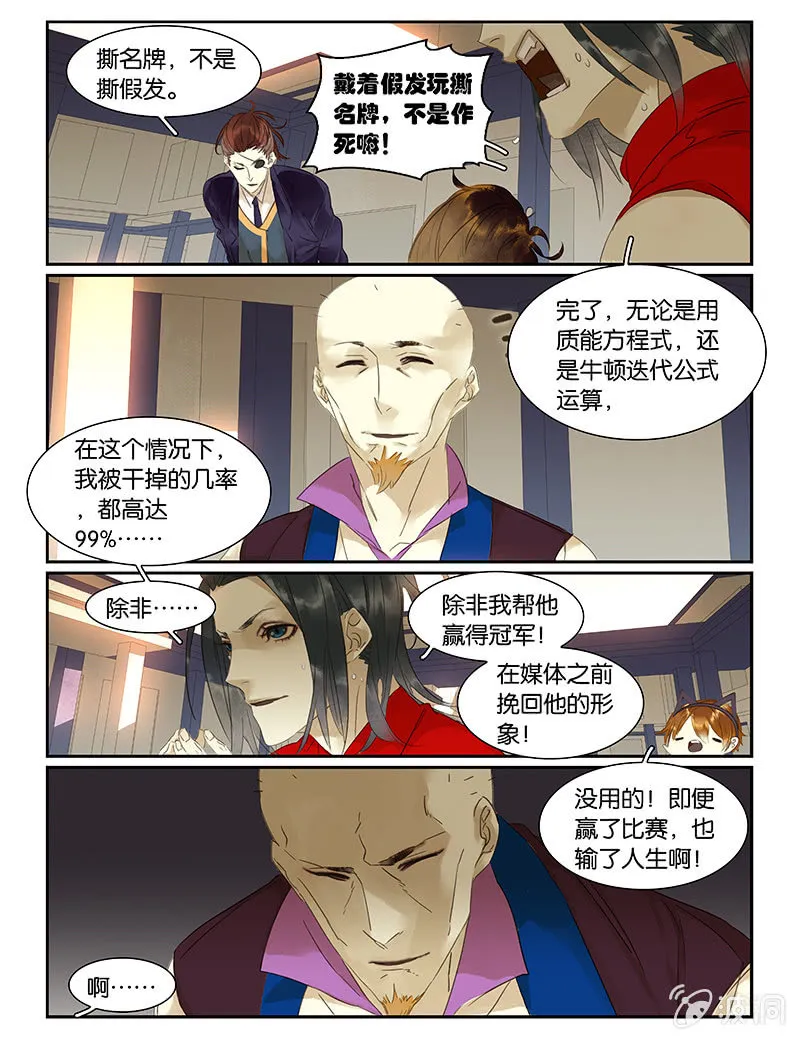 52 第9页