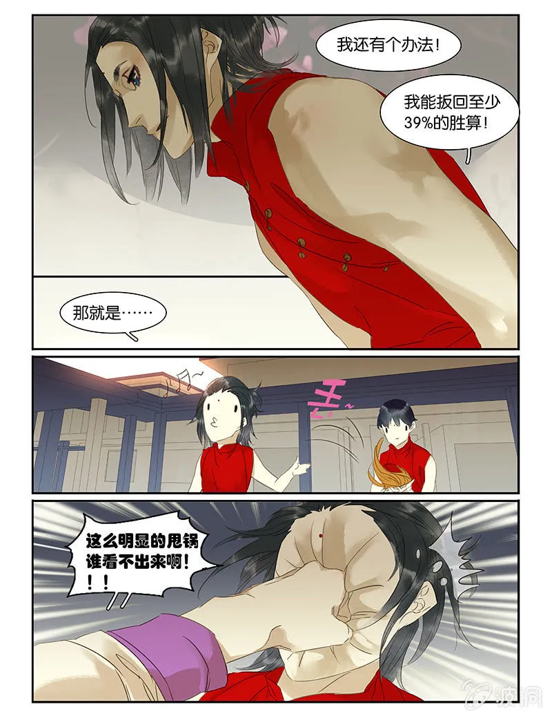 52 第10页